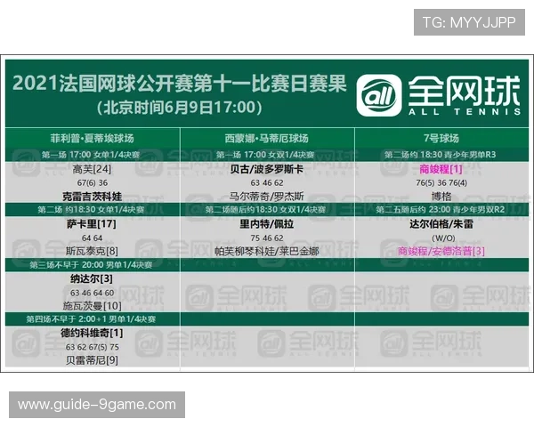 乌迪内斯赛程全景揭秘与关键对决前瞻指南 乌迪内斯赛程全景揭秘与关键对决前瞻指南